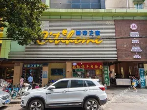 Image of Citihome Hotel Hefei Yimin Street Branch