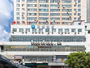 Image of Hanting Hotel Lanzhou Railways Bureau