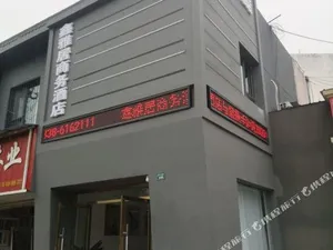 Image of Yajun Business Hotel Deyang