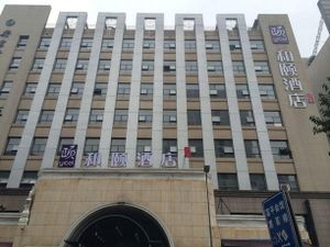 Image of Xi'an Anji Royal Hotel