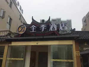 Image of Mo Shang Sweet Sweet Hotel (Shanghai Hongqiao Airport Hongmei Road)