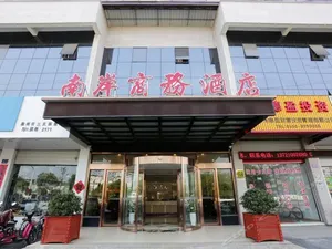 Image of South Bank Business Hotel Chuzhou