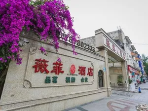 Image of Wei Fei Hotel