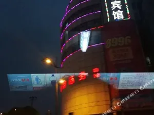 Image of Zhongbang Business Hotel - Hefei