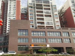 Image of IU Hotel Suining Shehong Bus Station