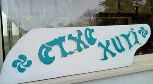 Image of Gite Etxe Xuri