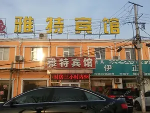 Image of Yate Hostel