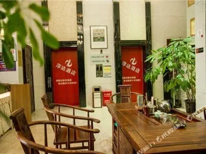 Image of Chun Da Hotel