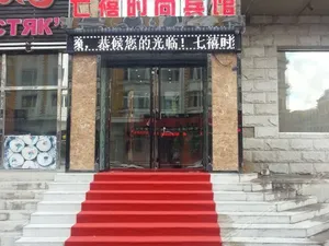 Image of Qixi Fashion Motel