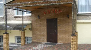 Image of Adler Hotel