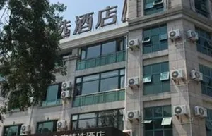 Image of Home Inn Plus Qingdao Badaguan Taipingjiao Park Metro Station