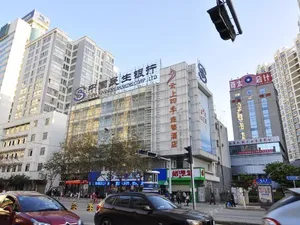 Image of Fairyland Hotel Kunming Tuodong Branch