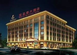 Image of Ya Sheng Tai Hotel