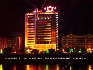 Image of West Well Hotel