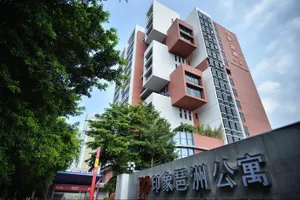 Image of Impressions Pazhou Hotel Apartment
