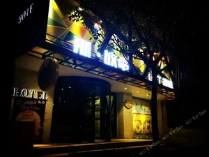 Image of That Story Hotel (Shenyang Palace Street Pedestrian Street Store)