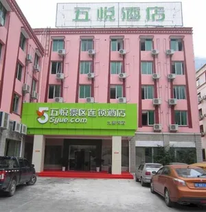 Image of 5 Yue Hotel Jiuzhaigou