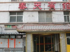 Image of Chuntian Motel