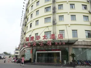 Image of Yangjianhua Hotel