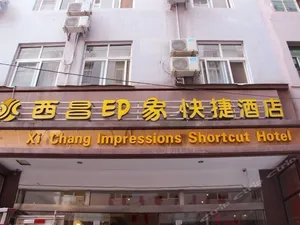Image of Xichang Impression Hotel (Xichang Tourism Distribution Center)