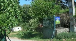 Image of Chambres d'hôtes le pré aux ânes