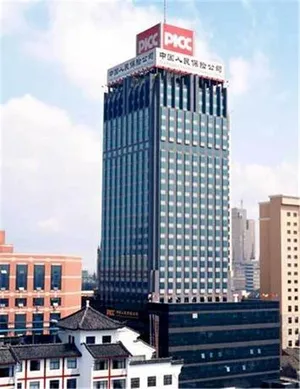 Image of Ningbo People's Insurance Mansion