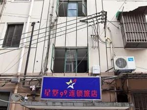 Image of Stars 99 Hotel (Shanghai Railway Station No. 2 branch)