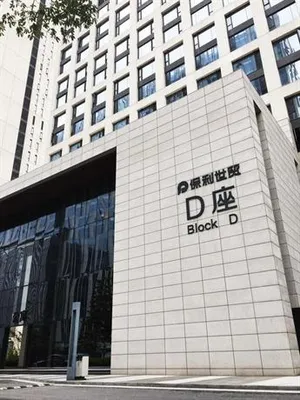 Image of Guangzhou City Inn Hotel Apartment Pazhou