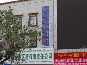 Image of ChunQiu Oxygen-Rich Hotel
