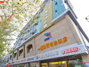 Image of Happy Guest House Hefei Suixi Road