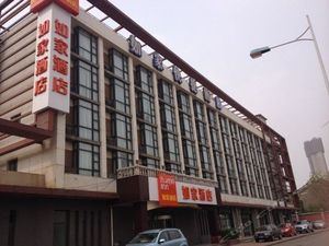 Image of Home Inn Tianjin Zhongshan Road Arts College