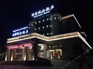 Image of Minshan Hotel