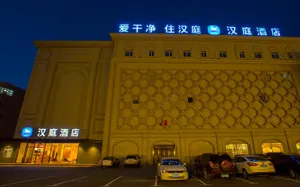 Image of Hanting Hotel Dalian Airport Honggang Road
