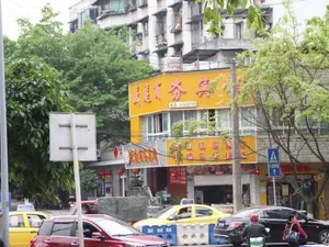 Image of Shengting Business Hotel