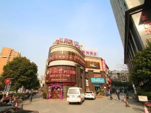Image of Shanghai 520 Theme Hotel (Anting Subway Station)