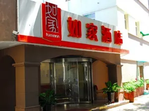 Image of Home Inn Tianjin Jiefang Road
