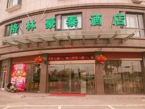 Image of GreenTree Inn Jiaxing Tongxiang Tudian Express Hotel
