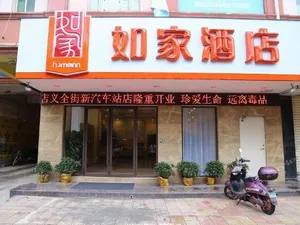 Image of Home Inn Quanzhou New Bus Station