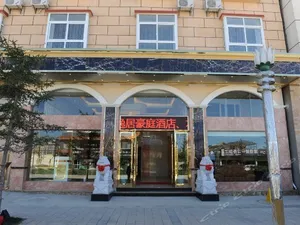Image of Yiju Haoting Hotel