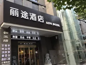 Image of EUPHORIA丨Quiet Garden Quiet Designer Garden Hotel丨Datang Never Sleeps City Big Wild Goose Pagoda Subway Station Branch丨Near the scenic area