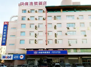 Image of Hanting Express Changchun Qimao City