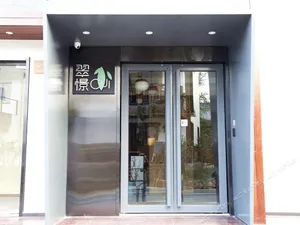 Image of Cuijing Boutique Hostel