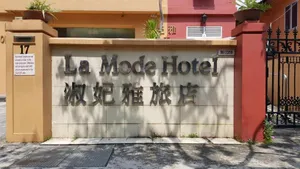 Image of La Mode (Sophia) Hotel