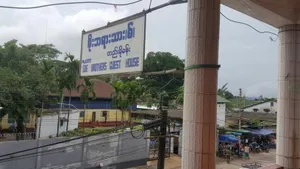 Image of Soe Brothers Guesthouse