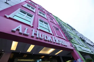 Image of Al Huda Hotel