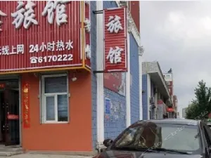 Image of Songjianghe Hongxin Guesthouse