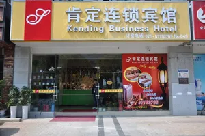 Image of Netfish E-sports Hotel (Nanjing Jiangning University City Store)