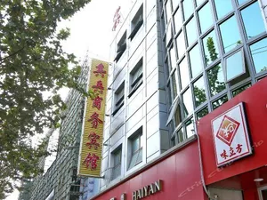 Image of Qibing Business Hotel