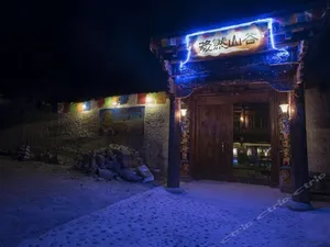 Image of Shangri-La Youran Valley Inn