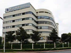 Image of Hengshan International Business Hotel